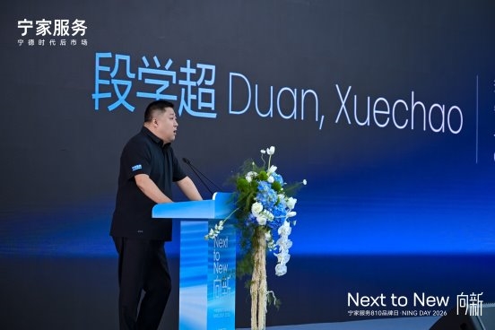 查博士创始人兼CEO段学超发表演讲：共建新能源循环车产业服务平台