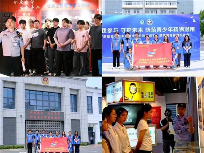 安徽医科大学临床医学院公共卫生与卫生管理系开展暑期 “三下乡” 青春健康教育系列实践