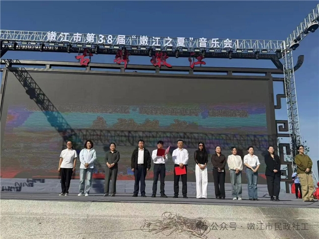 弘扬慈善文化 践行慈善惠民——嫩江市民政局举行第十一个“中华慈善日”主题活动