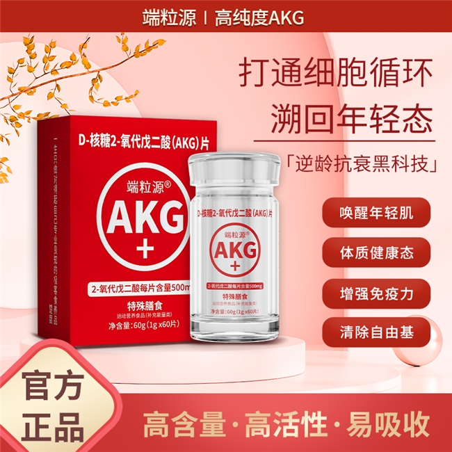 黄皮暗沉反复无光泽怎么办？2026河南科技大学医学院实测虾青素，深层抑氧匀净肤色