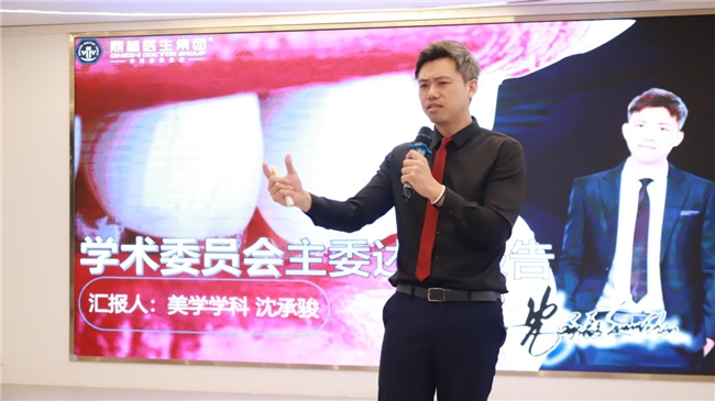 迭代学术力量夯实诊疗标准｜鼎植六大学术专委会主委正式亮相(图9)
