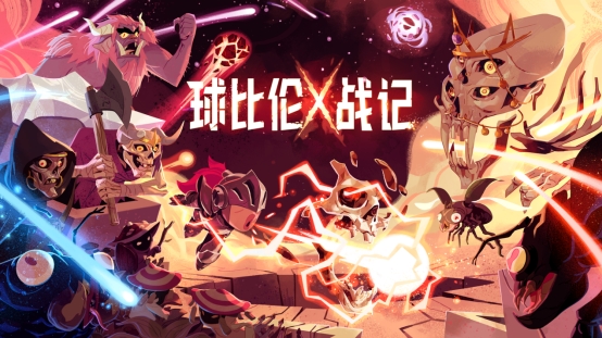 弹球、肉鸽、停不下来！Steam好评如潮的《球比伦战记BALL x PIT》手机版要来了