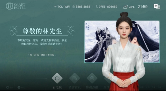 10万亿疗愈经济升温，TCL助力康养理疗门店抢占“家庭减压”新风口