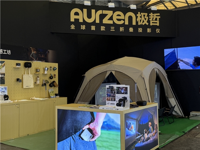 投影仪竟敢闯入户外赛道？ISPO最好“看”的极哲ZIP三折叠投影仪