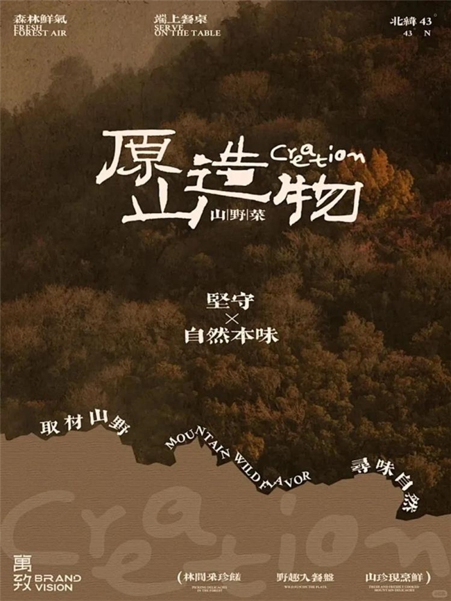 极简高级版式设计底层逻辑
