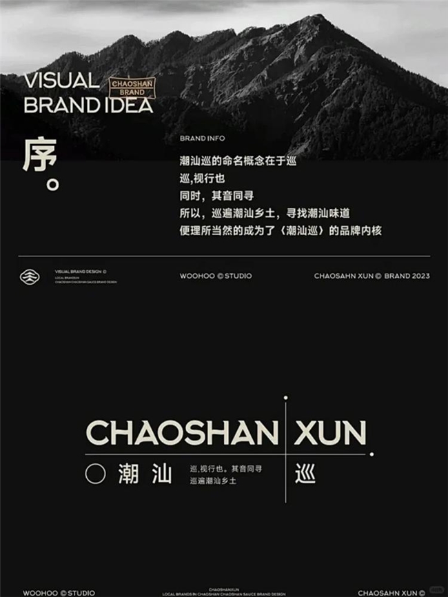 极简高级版式设计底层逻辑