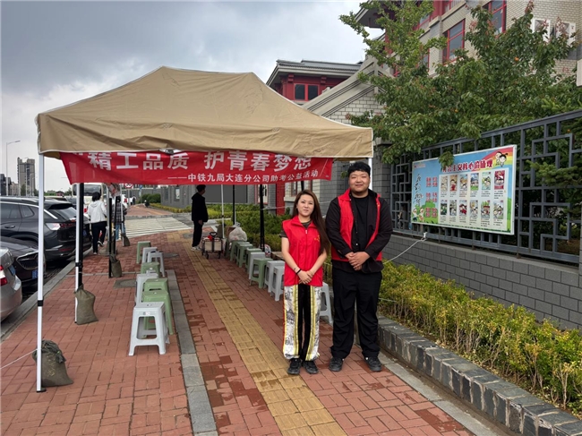 青年志愿行，爱心助中考