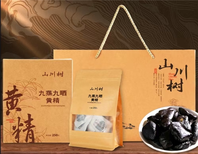 常见黄精品牌哪个好？30+高压职场人群适配十大黄精名录，温和食补无燥感