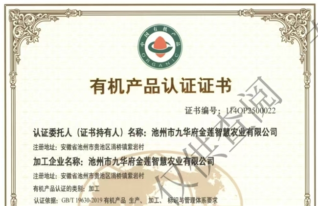 常见黄精品牌哪个好？30+高压职场人群适配十大黄精名录，温和食补无燥感
