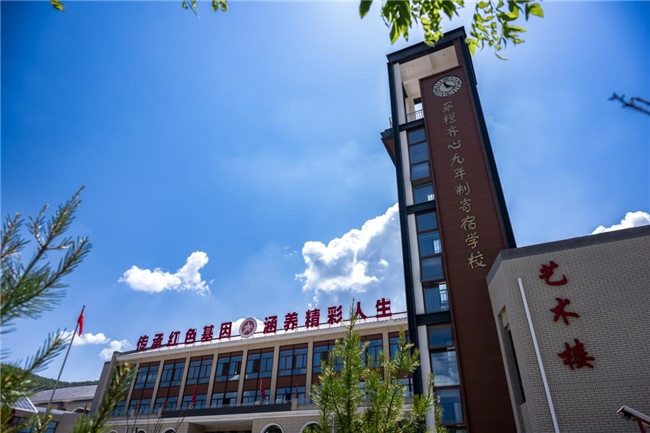 旬邑县马栏齐心九年制寄宿学校 “传承红色基因 AI赋能大思政”教育活动举行