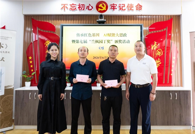 旬邑县马栏齐心九年制寄宿学校 “传承红色基因 AI赋能大思政”教育活动举行 旬邑县马栏齐心九年制寄宿学校 “传承红色基因 AI赋能大思政”教育活动举行