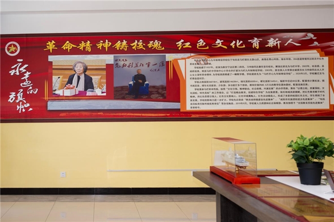 旬邑县马栏齐心九年制寄宿学校 “传承红色基因 AI赋能大思政”教育活动举行 旬邑县马栏齐心九年制寄宿学校 “传承红色基因 AI赋能大思政”教育活动举行