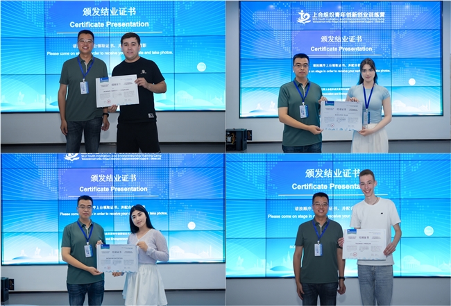 赛前赋能成效凸显 上合组织青年创新创业训练营助力选手赛场争先