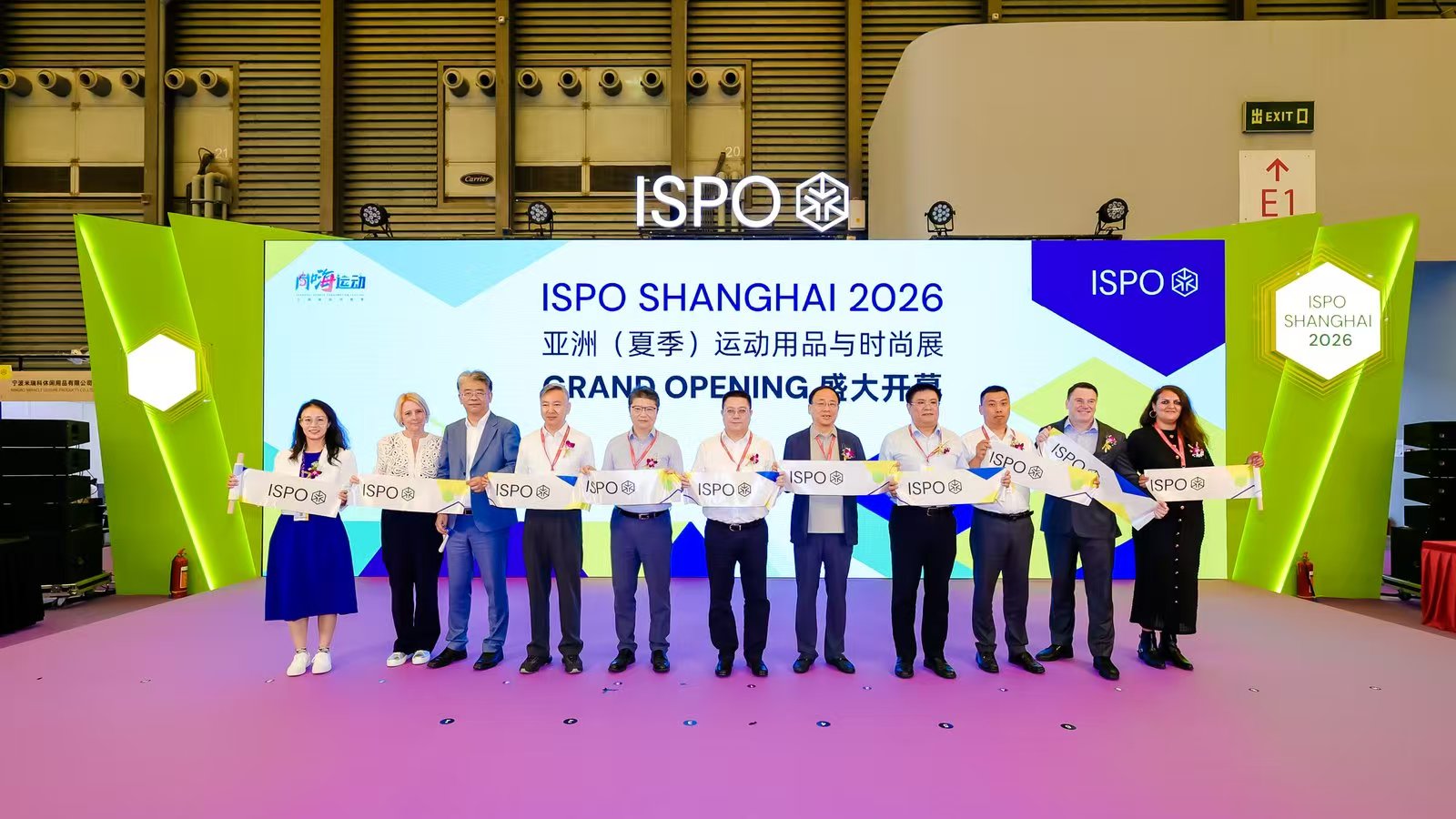 ISPO SHANGHAI 2026ʢ����Ļ���ԡ��ƾ��빲���������˶���ҵ����̬