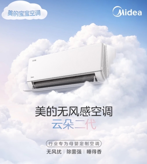 买空调就怕用不久？美的卖得好靠的是真本事