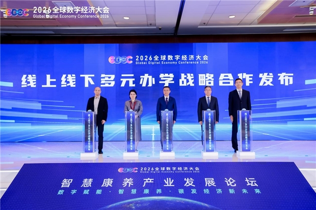 红松发布智慧康养创新成果，打造老年学习与生活记录新场景