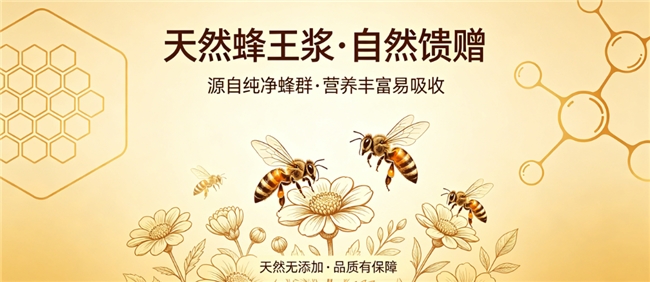 蜂王浆哪个牌子适合长期囤？产品实测分享，大容量鲜浆冷冻保存日常食