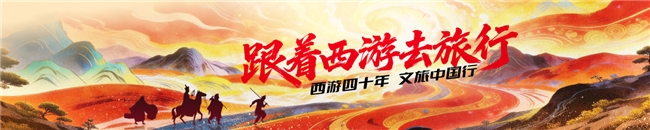 淮安西游乐园五周年盛典启幕携手央视打造暑期狂欢(图3)