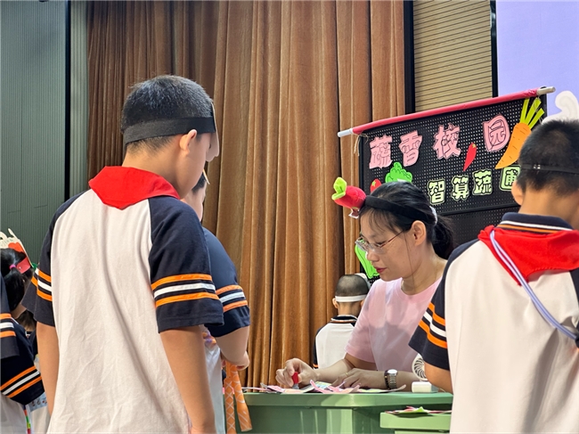 蔬香校园童趣闯关 无纸笔测评点亮低年级成长路 ——吉林省第二实验朝阳学校一年级开展期末无纸笔综合素质测评