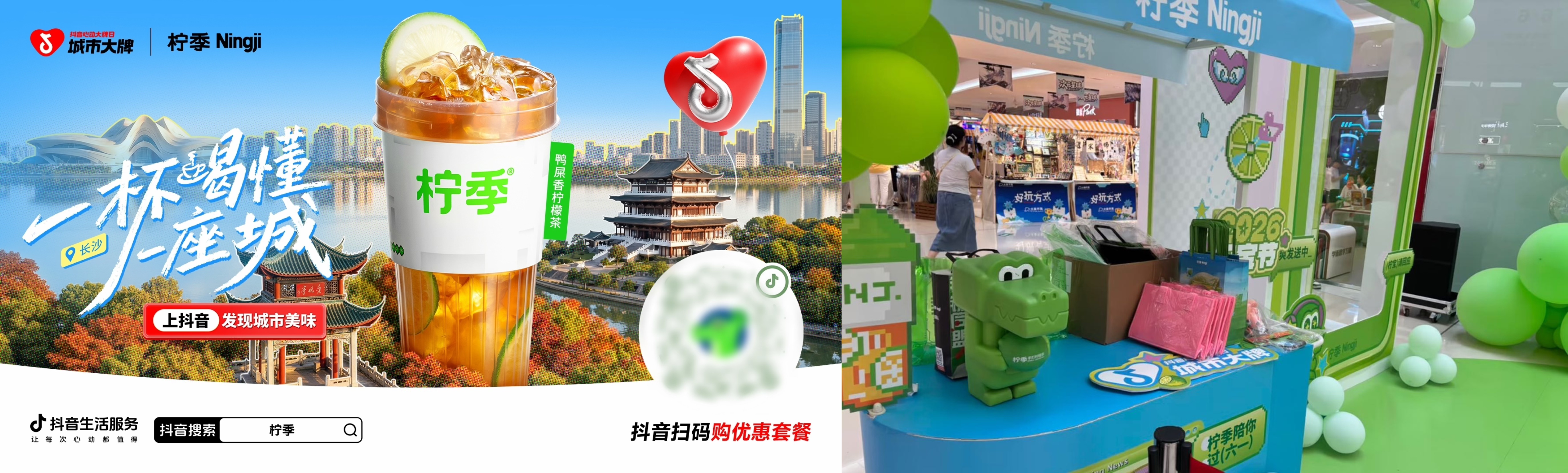 从本地口碑到城市名片:跟着「城市大牌」发现城市美味!
