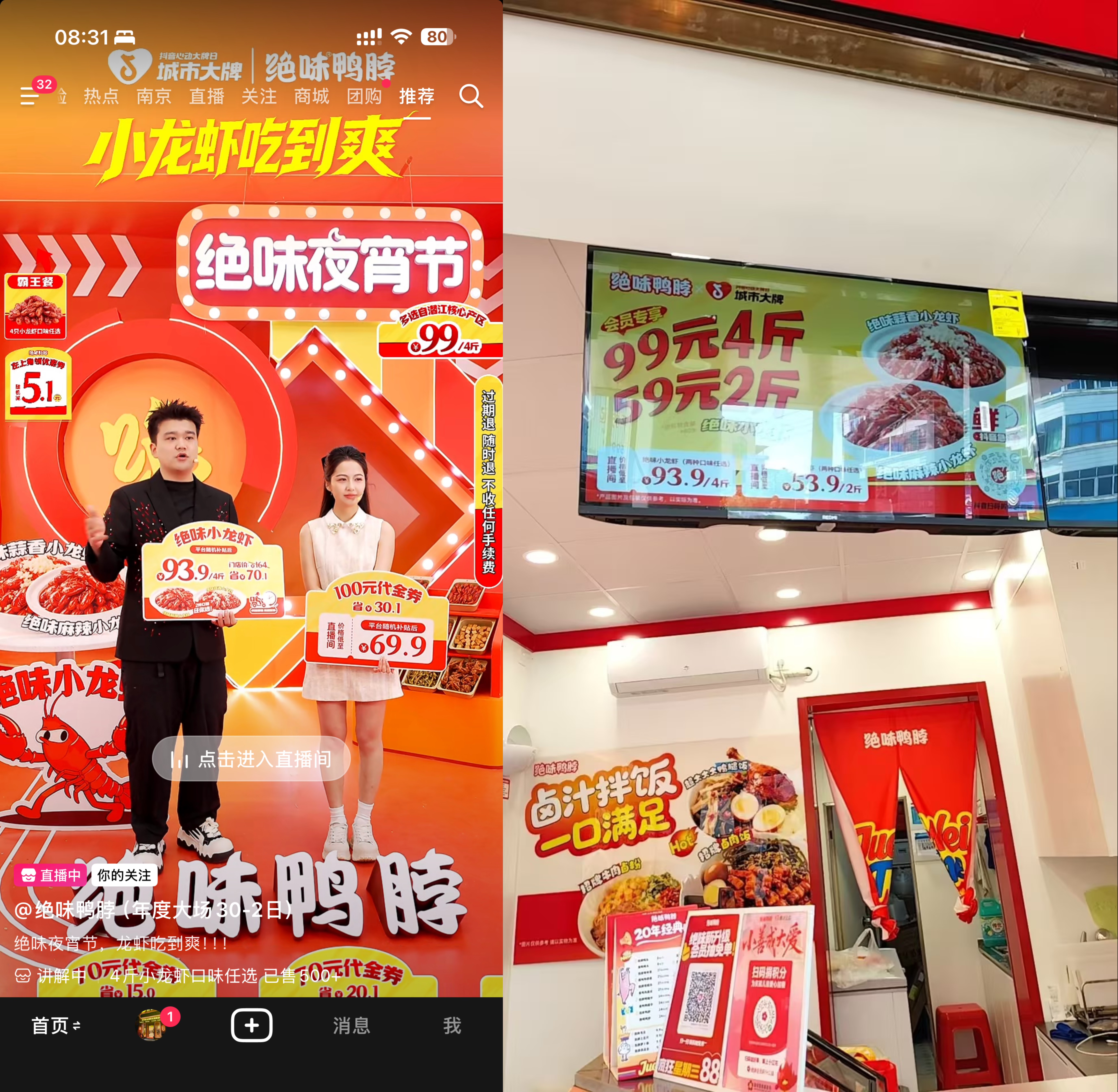 从本地口碑到城市名片:跟着「城市大牌」发现城市美味!