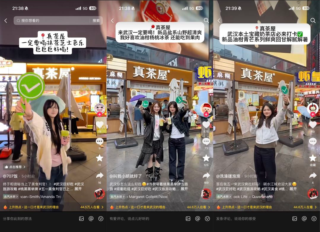 从本地口碑到城市名片:跟着「城市大牌」发现城市美味!