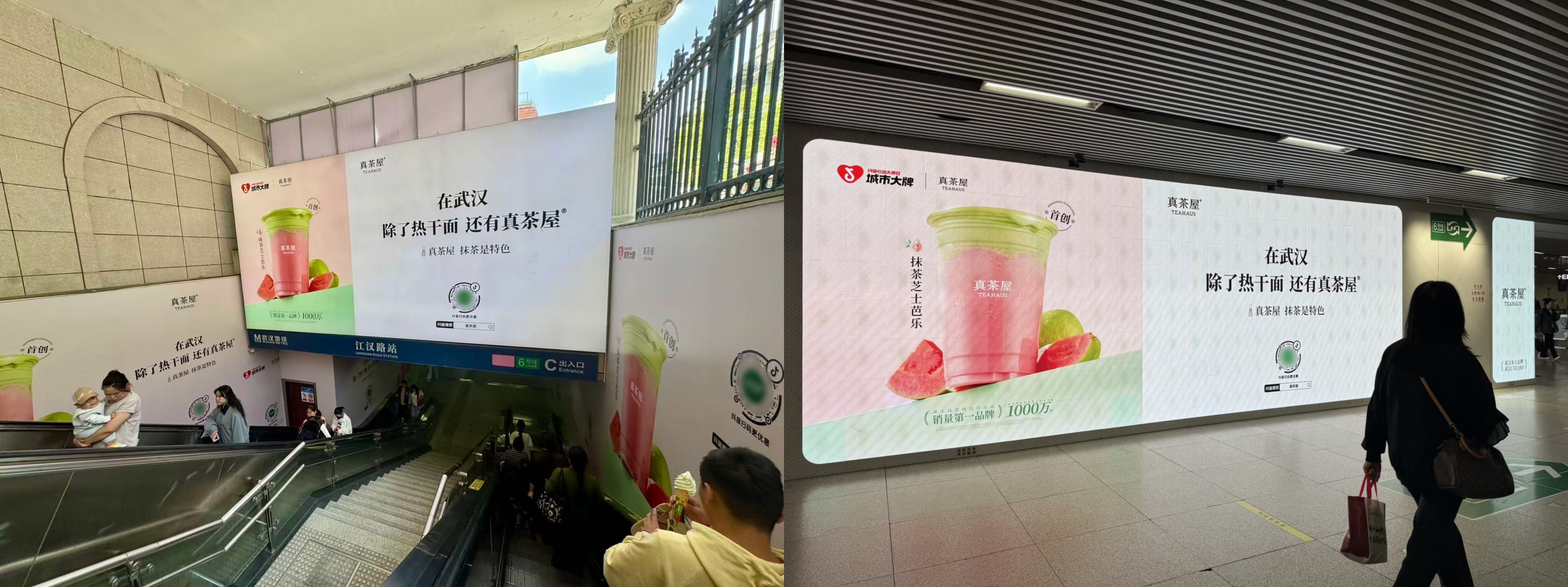 从本地口碑到城市名片:跟着「城市大牌」发现城市美味!