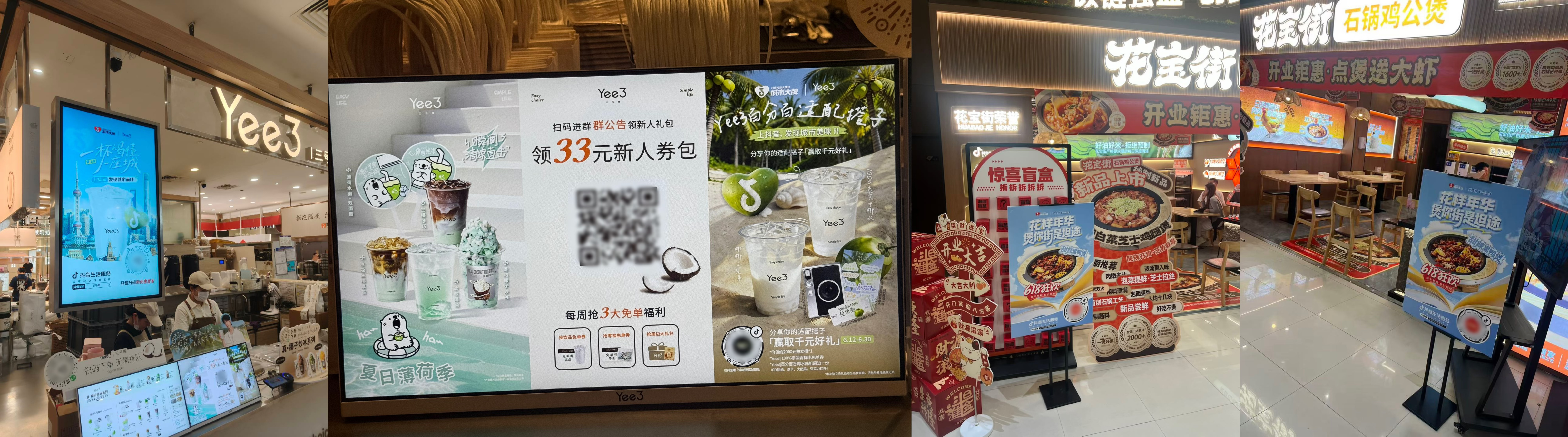 从本地口碑到城市名片:跟着「城市大牌」发现城市美味!