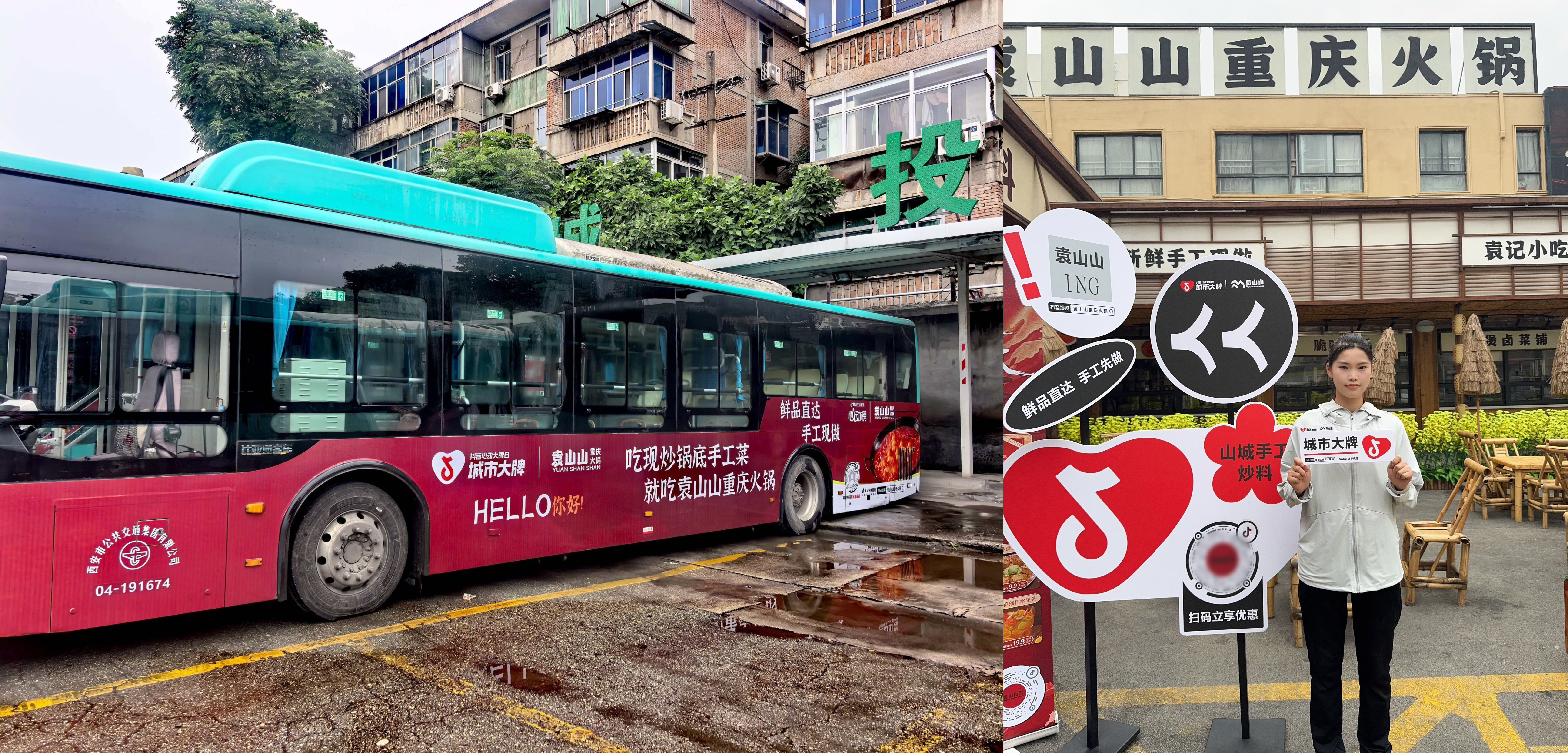从本地口碑到城市名片:跟着「城市大牌」发现城市美味!