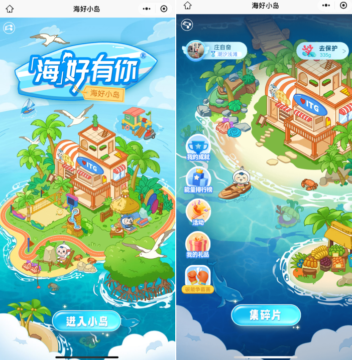 2026国贸地产海洋月|“生长”收官,蔚蓝长存! 2026国贸地产海洋月|“生长”收官,蔚蓝长存!