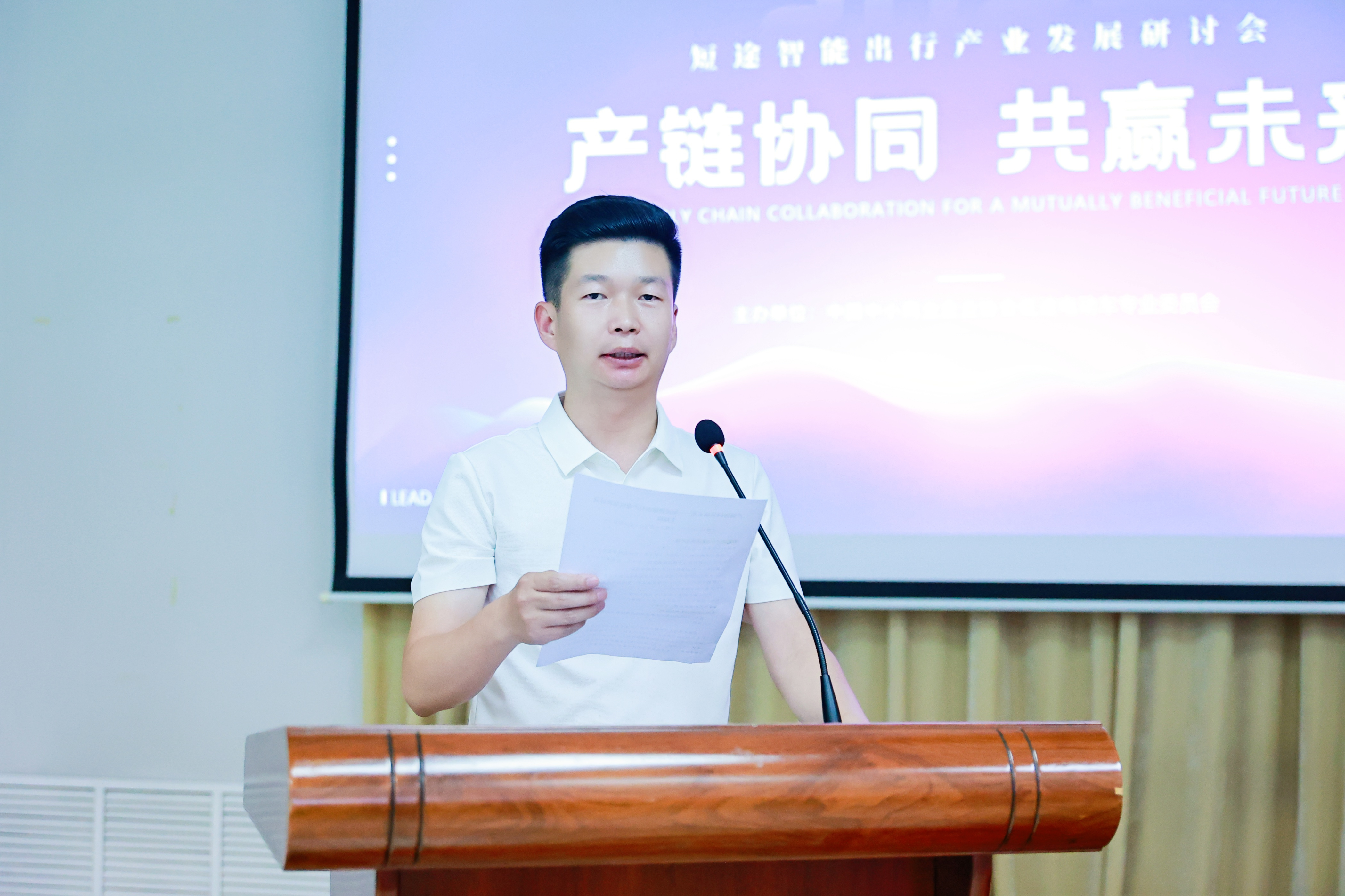 推动四轮代步车合规化发展,短途