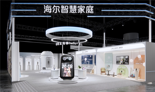 建博会全屋智能看谁家？海尔带来“主动服务”场景方案