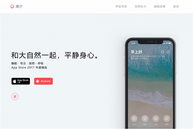 跳出扁平化与玻璃拟态,自然主义 UI 成新设计主流