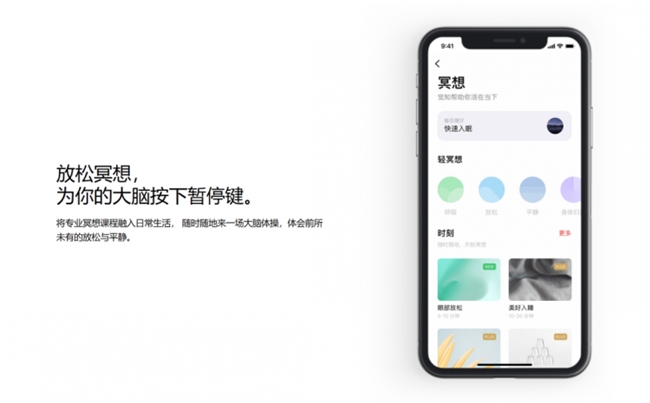 跳出扁平化与玻璃拟态,自然主义 UI 成新设计主流