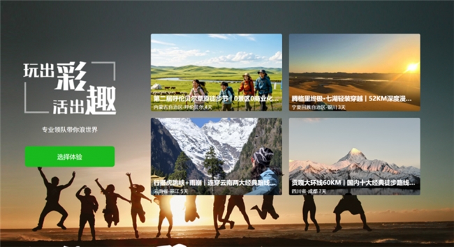 跳出扁平化与玻璃拟态,自然主义 UI 成新设计主流