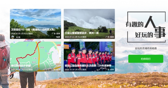 跳出扁平化与玻璃拟态,自然主义 UI 成新设计主流