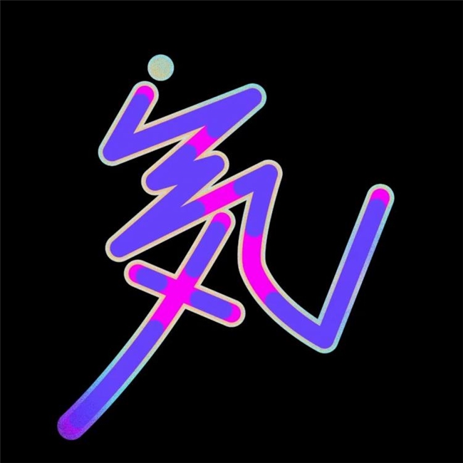 以几何重构文字，藏在色块里的日式温柔