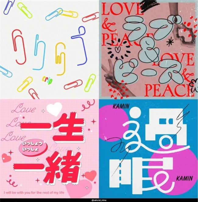 以几何重构文字，藏在色块里的日式温柔