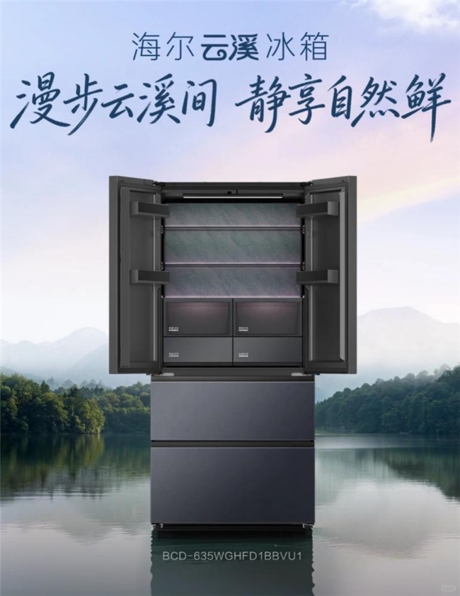 行业唯一100%达标新1级能效！海尔冰箱稳居用户焕新首选品牌