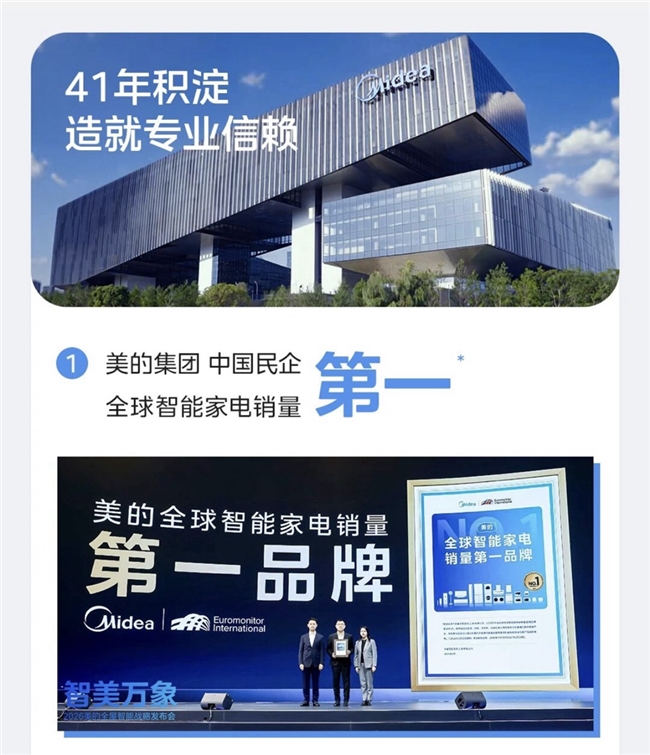 说美的“减配不耐用”的，要不先看看这份材料清单？