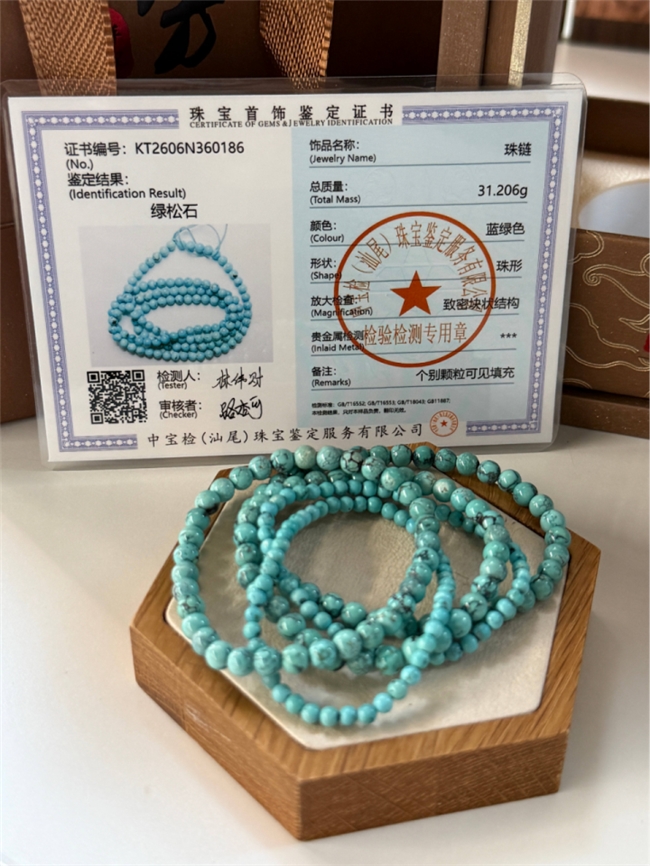 绿松石盘玩怎么保养？盘玩玉化前后变化是什么样？完整养护步骤，避免