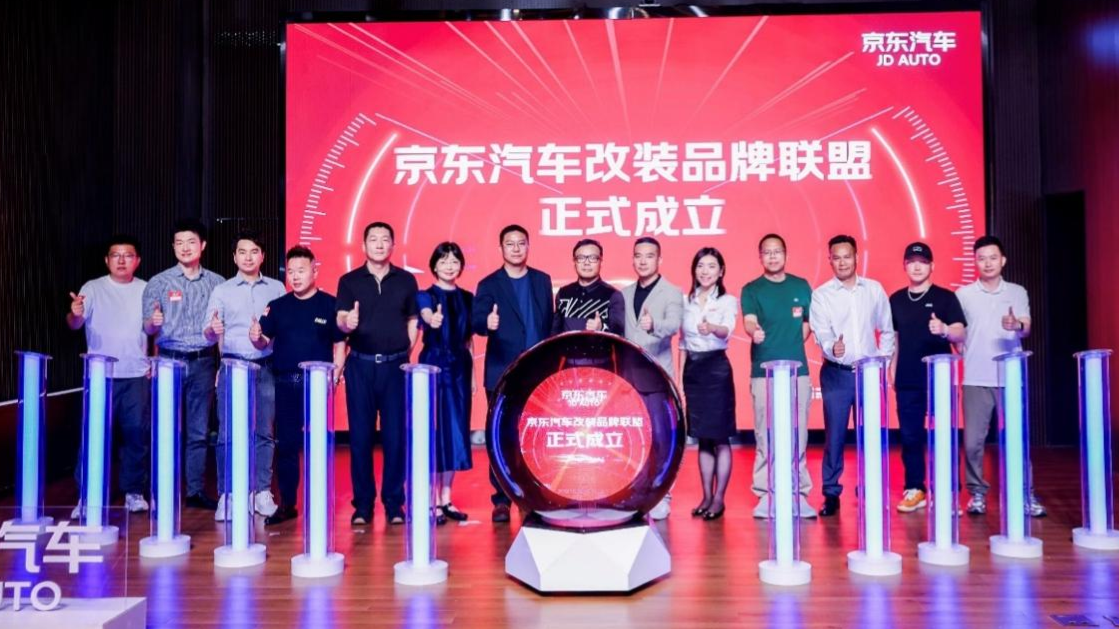 行业首创！京东汽车618推出改装配件“30天免费试用”