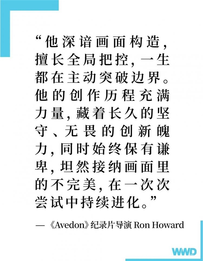 拒绝千篇一律网红大片:Avedon 早把纪实注入时装摄影