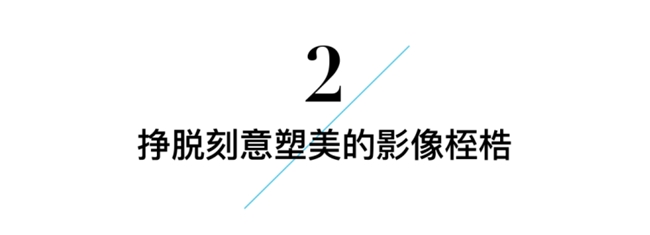 拒绝千篇一律网红大片:Avedon 早把纪实注入时装摄影
