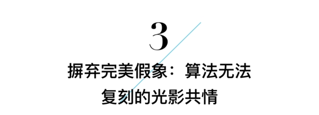 拒绝千篇一律网红大片:Avedon 早把纪实注入时装摄影