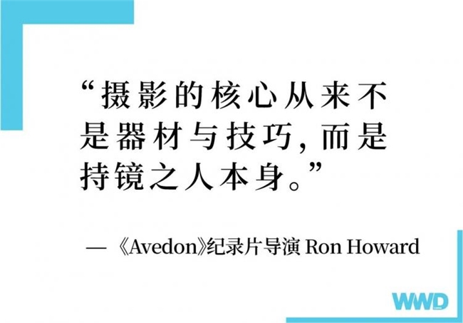 拒绝千篇一律网红大片:Avedon 早把纪实注入时装摄影