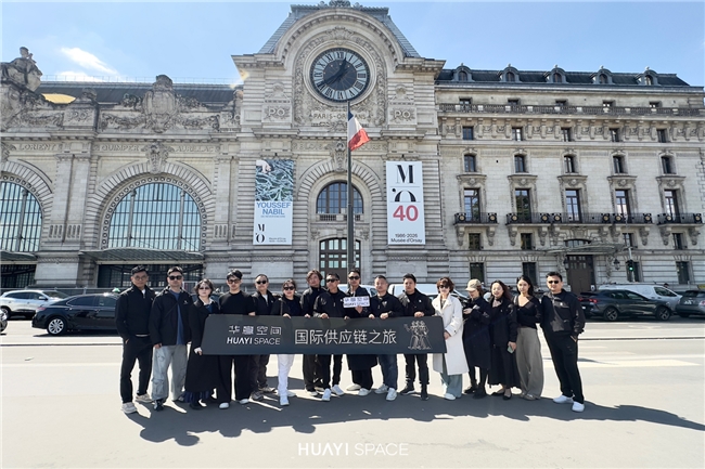 华意空间2026国际供应链之旅·意大利站：溯源顶级材质致敬时间的力量(图1)