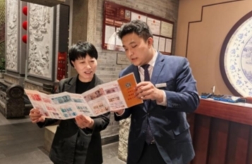 反假宣传进商户 筑牢现金“安全网”  ​光大银行北京阜成路支行开展反假货币专项宣传活动