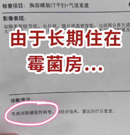 新华社提醒:全国进入雨季,卧室螨虫霉菌正集中爆发!这几件事千万要做