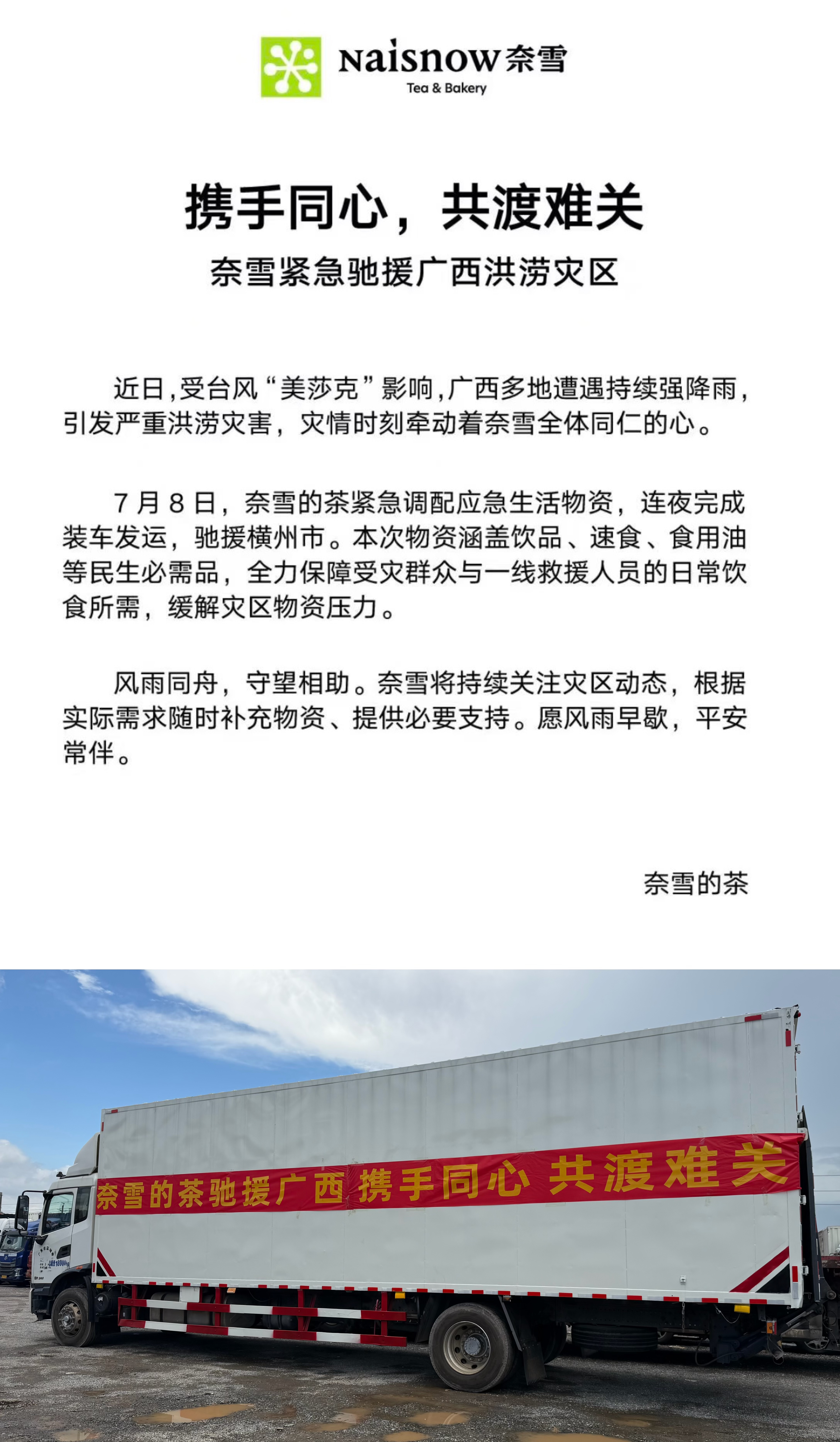 微信图片_20260709161548_1257_61.jpg